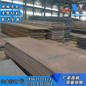 主营Q275B钢板 规格齐全 q275b钢板强度高焊接性高 开平板中厚板