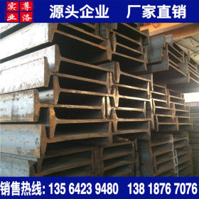 上海现货批发q235鞍钢工字钢价格便宜厂家直销