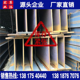 现货h型钢q235b钢柱700*300h钢打桩用型钢津西厂家直销定制高频焊