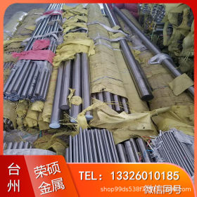 德标38SMn28易切削钢材是什么材料 38SMn28圆钢棒台州温州厂家