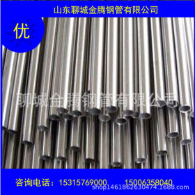 27simo合金精密钢管生产直销免手续费 厂家直发32*3.5精密钢管
