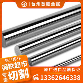 贵钢11SMnPb37易切削钢材料厂家 价格行情 材料属性 化学成分