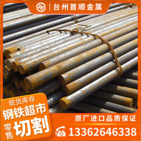宁波 杭州 台州厂家批发ASTM1566锰钢 美标ASTM1566现货