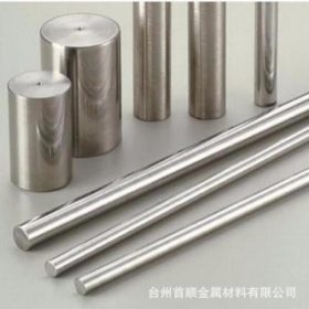 供应20CrNi3耐热特种钢 高强度合金钢 圆钢