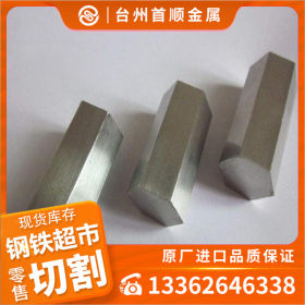 贵钢1117易切削钢材料厂家 价格行情 材料属性 化学成分