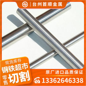 供应日标不锈钢SUS430_圆钢SUS430六角钢现货齐全_价格优惠