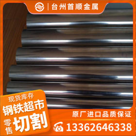 销售40Mn2合金圆钢 40Mn2板材批发 高强度40Mn2中碳调质锰钢