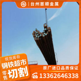 台州高强度37SiMn2MoV 合金结构圆钢圆棒37SiMn2MoV 锻圆