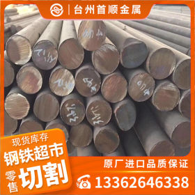 台州哪里有卖40nicrmo7圆钢_台州买钢材40NiCrMo7