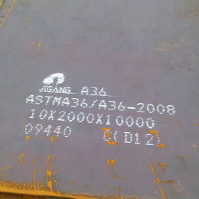 GL-A36船板 GLA36钢板 德国船级社标准 宝钢 湘钢 现货经营