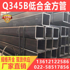 Q345B方管 60*60方通 现货批发配送方形铁管 方钢管