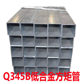 q345b低合金大口径厚壁方矩管 q345b焊接方管 现货供应