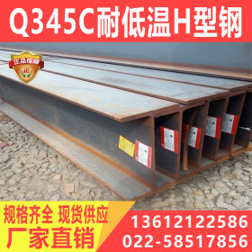 Q345c耐低温H型钢规格 高频焊接薄壁H型钢 求购