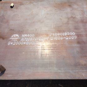 宝钢 B-HARD500A耐磨钢板 国产耐磨钢板 现货库存 保硬度试验