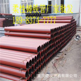 优质重庆柔性铸铁管外管径为DN50mm~DN300mm 排水铸铁管
