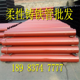 重庆地区柔性管 排水铸铁管厂家 重庆柔性铸铁管批发