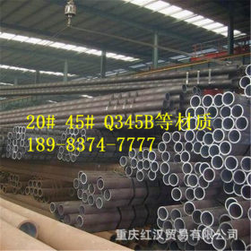 重庆高频焊管 高频直缝焊接钢管厂家 直缝钢管现货销售