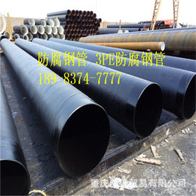 重庆3PE天然气专用无缝钢管防腐 加强级3PE防腐钢管