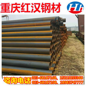 重庆螺旋钢管生产厂家Q235B大口径厚壁螺旋钢管