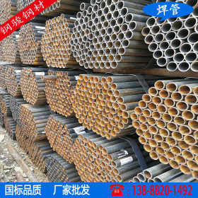 焊管 直缝焊管 焊管直销 材质Q235B规格6*2.75