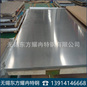 现货优质SUS热轧304不锈钢板 国标316L不锈钢中厚板 可开平