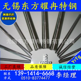 【东方耀冉】供应优质316L不锈钢圆管耐腐蚀不锈钢焊接管规格齐全