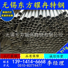 供应优质316L不锈钢圆管耐腐蚀不锈钢焊接管  规格齐全