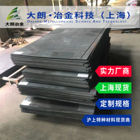 Q275合金钢板碳素结构钢上海大朗冶金优质供应可零切原厂质保