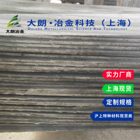 S275JR/J0/J2/K2合金钢板碳素结构钢上海现货供应可加工定制