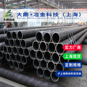 上海大朗SA210A1锅炉管用于高中低压锅炉材料冷拔管现货供应