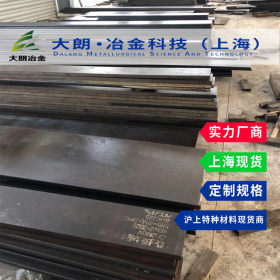 SM400A/B/C低合金结构钢板规格齐全上海大朗现货供应配送到厂