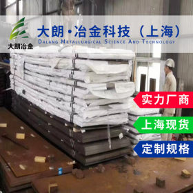 Q345QD合金钢板高强度高韧性抗疲劳性低温韧性良好上海配送