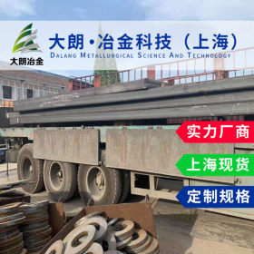 30CrMnTi合金钢板高强度高淬透性高弯曲强度耐磨性能好上海现货