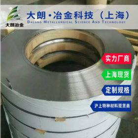上海大朗冶金SK4弹簧钢带耐磨度高强度高优质供应