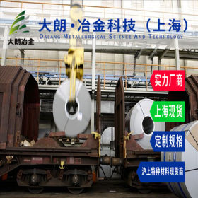 上海大朗冶金现货供应S31402不锈钢卷S31402可配送到厂附材质单