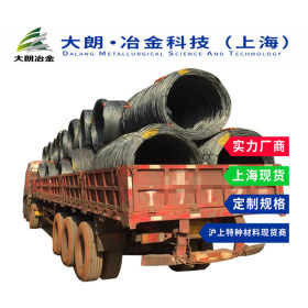 SWRM12低碳钢盘条宝钢供应上海大朗冶金现货配送到厂附材质单