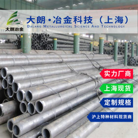 40CrNiMoA抚顺合金钢优质钢上海现货配送到厂硬度高