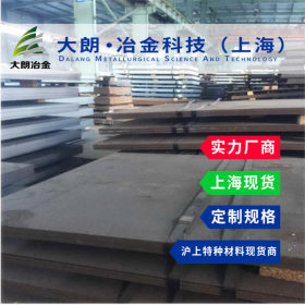 上海配送2205不锈钢钢板耐腐蚀冲击韧性良好耐磨性能好 可分条