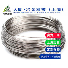 不锈钢4J36钢丝抗腐蚀性好上海现货配送到厂 价格可商谈 质量保证