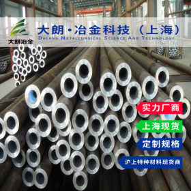 【大朗冶金】优质42CrMo无缝钢管 高强度钢高耐磨 现货可批可零售