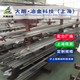 【大朗冶金】日本SNC815高级渗碳钢 高淬透性SNC815合金圆钢