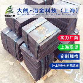 【大朗冶金】cw6mo5cr4v3高速钢圆棒板子 上海现货 附材质书