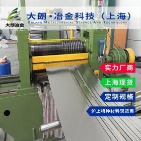 【大朗冶金】上海现货725LN尿素不锈钢板 可按需切割 配送到厂