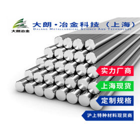 【大朗冶金】日本SUS347TB不锈钢圆棒 JIS标准 上海现货供应