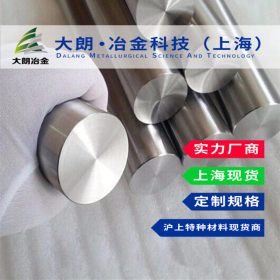 【大朗冶金】日本SUS347TB不锈钢圆棒 JIS标准 上海现货供应