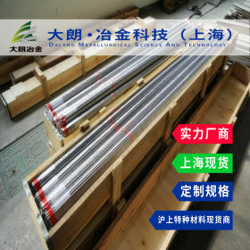 【大朗冶金】GB标准022Cr17Ni7N耐热不锈钢 圆棒板材 品质保障