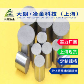 【大朗冶金】BMOLD268透气排气注塑模具专用疏气钢 大中小微孔排