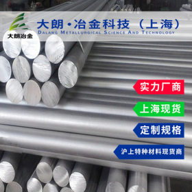 【大朗冶金】太钢00cr19ni13mo3低碳奥氏体不锈钢圆棒 上海现货