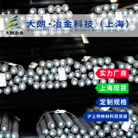 【大朗冶金】SS41碳素结构钢圆棒 上海现货可切 附原厂质保书
