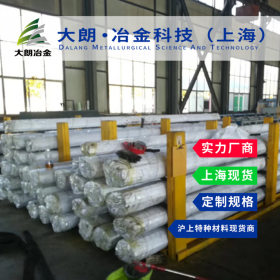 【大朗冶金】Y1Cr18Ni9不锈钢卷板 上海现货供应可配送到厂